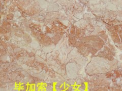 【廠家直銷】成都品質好的石材銷售_四川石材養護