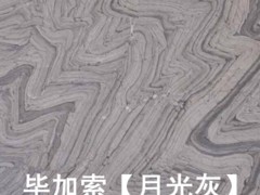 有品質的石材壁爐推薦|四川石材批發