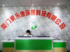 加工甲醛檢測儀廠家_福建好用的甲醛檢測儀
