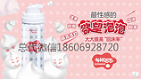 哪兒有品牌好的女神泡泡招商：廈門女神泡泡代理