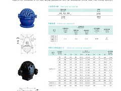 升降式底閥廠家|湖北升降式底閥專業(yè)供應(yīng)