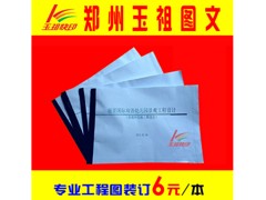 河南qw的彩色cad出图公司，图纸扫描复印/彩色cad出图/激光蓝图/打印硫酸图/晒蓝图/晒图装订价位