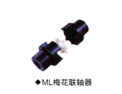 ML梅花聯(lián)軸器定做廠家/飛騰橡膠