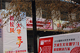 蘭州具有品牌的文化課集訓哪里有——必選新長風