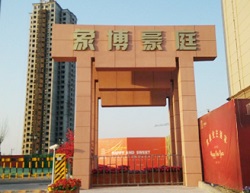 保定學(xué)校太陽能工程供應(yīng)商