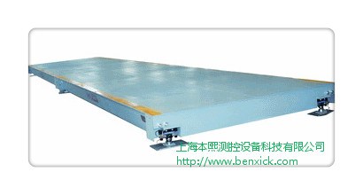 上海電子地磅 本熙供 上海電子地磅廠家 上海電子地磅品牌