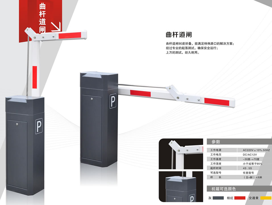 洛陽草坪花壇護(hù)欄|洛陽新嘉樂