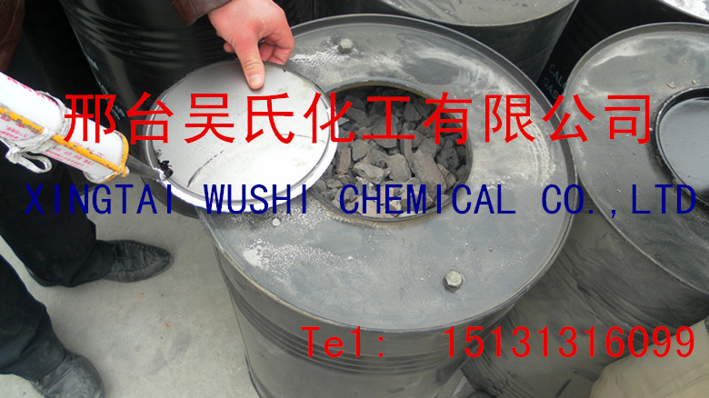 散裝碳化鈣|散裝碳化鈣價格|散裝碳化鈣銷售