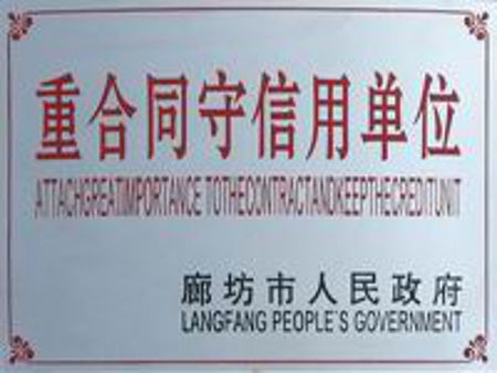 大城斷橋鋁型材批發(fā)/斷橋鋁型材批發(fā)廠家 澳聯(lián)