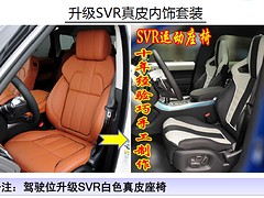 高xjb的汽車座椅，中馳汽車供應，汽車座椅價格