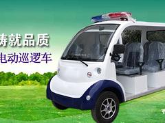 要買電動看房車當選湖北朗逸電動車——旅游景區電動看房車