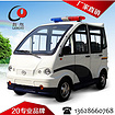 劃算的2輪電動(dòng)巡邏車_優(yōu)質(zhì)的朗逸2輪電動(dòng)巡邏車在哪有賣