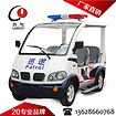 湖北價(jià)廉物美的安徽朗旭5座電動(dòng)巡邏車(chē)銷(xiāo)售：速購(gòu)治安巡邏車(chē)