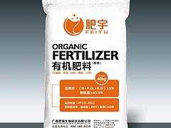 信譽好的有機肥料公司|貴港有機肥料