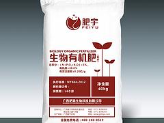 廣西哪里有有機肥_優惠的有機肥料廣西肥源生物科技供應