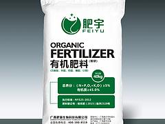 生物有機肥廠家：廣西哪里供應的肥料價格優惠
