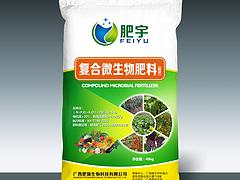 南寧價位合理的廣西有機肥料·廠家直銷：有機肥料加盟
