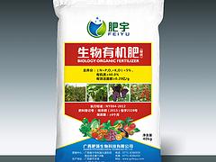 實惠的有機肥料供應盡在廣西肥源生物科技——廣西哪里有有機肥料