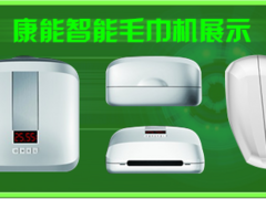沐月毛巾機價位|福建上等智能毛巾機哪里有供應