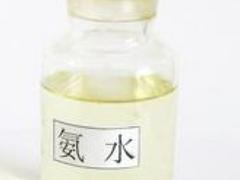 魯泰化工提供濰坊范圍內價位合理的氨水 青州氨水