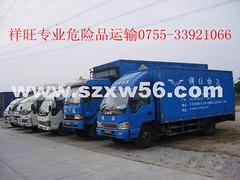 祥旺物流提供好的廣州危險品物流運輸服務，享譽全國  _廣州運輸公司