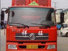 危險品貨運，廣東信譽好的深圳危險品運輸【推薦】