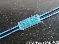 溫州專業(yè)的GIVSENS連接器2對2中通s-s廠家推薦——免剝線價(jià)格范圍