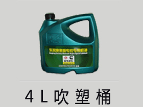 看我七十二變：山東潤滑油專用注塑桶包裝桶，價格低！