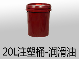 河南塑料桶/食品注塑桶價(jià)格請(qǐng)認(rèn)準(zhǔn)星光