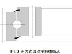 洛陽交叉圓柱滾子軸承 河南實惠的單排交叉滾柱式回轉支撐11系列內齒式
