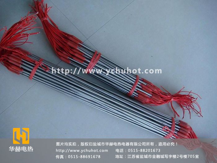 除霜加熱管