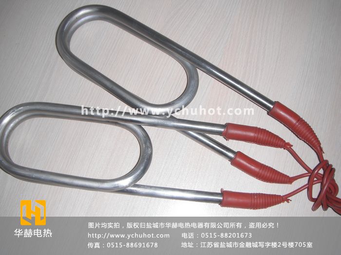 除霜加熱管