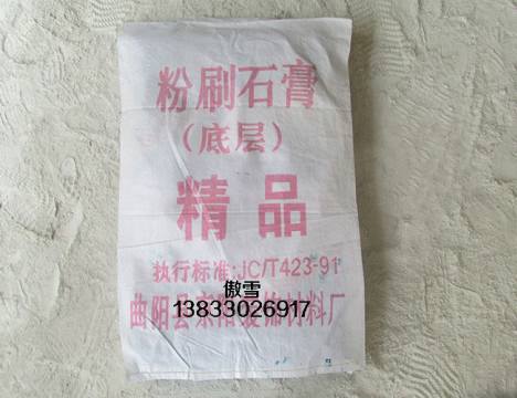 外墻乳膠漆批發(fā)廠家