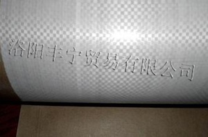 供应各种金属、材料包装专用规格材质的蛇皮双面彩色覆膜编织布条