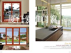 集美斷橋鋁合金門(mén)窗|大量出售耐用的斷橋鋁合金門(mén)