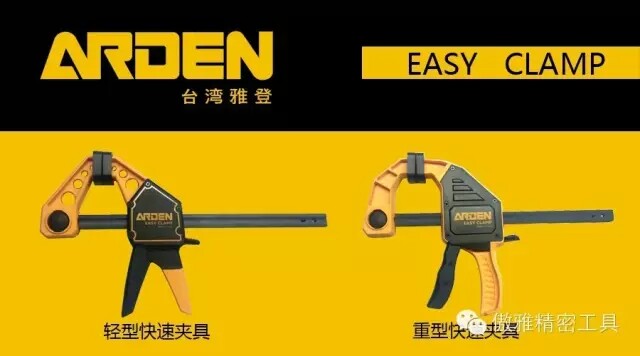 雅登刃刀