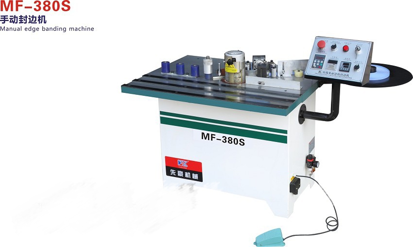 先豪MF-380S變頻調(diào)速/封邊機(jī)