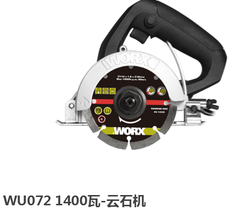 WU756 150毫米-1200瓦拋光機(jī)