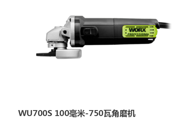 WU700S100毫米-750瓦角磨機