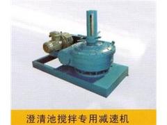 德州哪里有供應實用的澄清池攪拌專用減速機：聯軸器基地