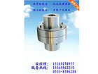 三節(jié)聯(lián)軸器|使用方便的聯(lián)軸器在哪買