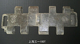 撫順質(zhì)量好的上海三一100T履帶板_廠家直銷(xiāo)——起重機(jī)履帶板