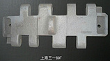 【廠家推薦】質(zhì)量好的鑄造件多少錢 鞍山履帶板