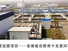 工業廢水處理哪家好_工業廢水處理電話