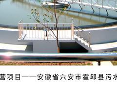 可靠的工業廢水處理哪里有——如何選擇工業廢水處理廠家