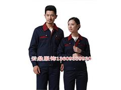 白銀工作服定做廠家 云鼎服飾供應(yīng)新品工作服