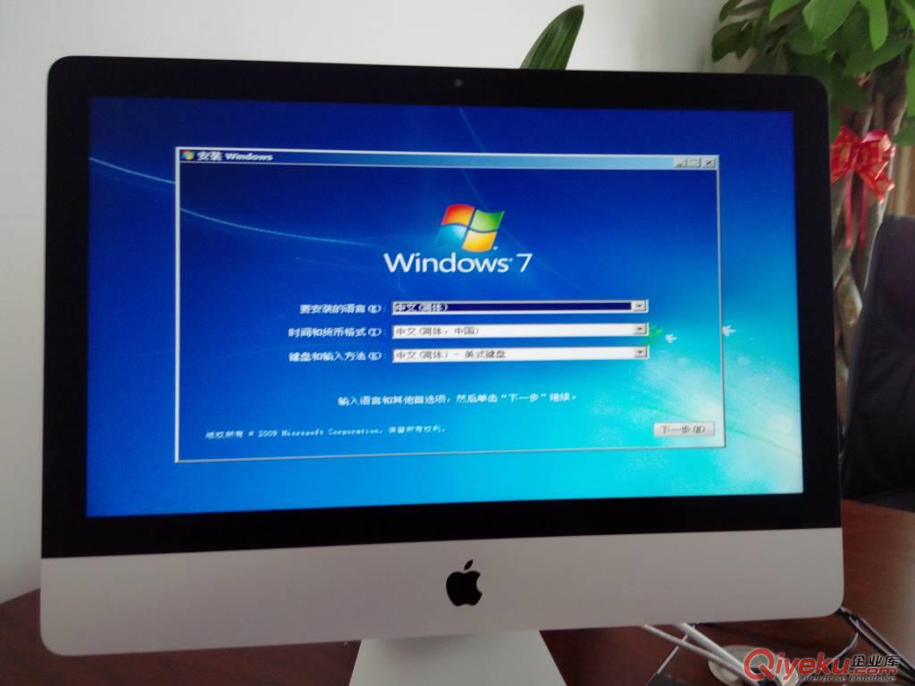 武漢漢陽區蘋果電腦裝windows正版系統雙系統原始圖片2