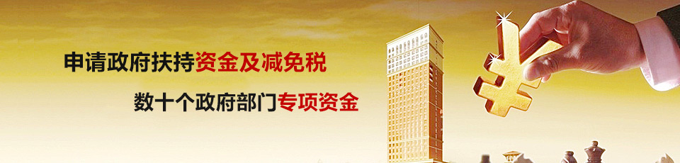 知识产权确权维权中心