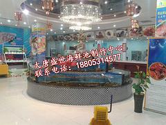 想買質量良好的海鮮養殖設備，就來海鮮池魚缸酒店菜品展臺，中國海鮮養殖設備