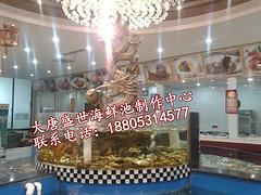 滁州酒店冰鮮臺(tái)：專業(yè)的酒店冰鮮臺(tái)供應(yīng)商，當(dāng)選海鮮池魚缸酒店菜品展臺(tái)